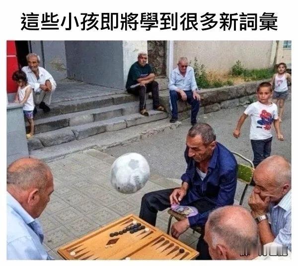 精彩瞬间