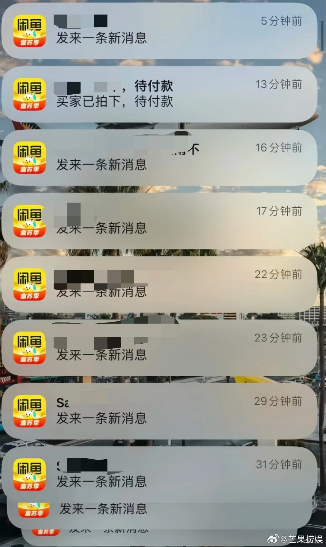 闲鱼有点东西 最近才发现，原来身边好多人的第一笔副业收入，都是在闲 鱼赚到的 ，