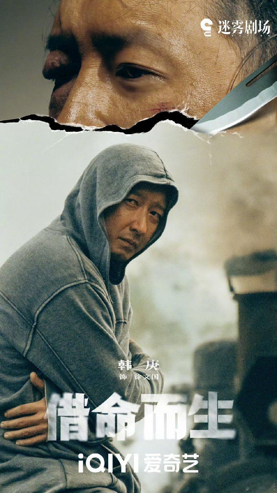 胡静夫妇追韩庚新剧看到凌晨3点 静姐和老公在凌晨3点的灯光下，与《借命而生》共舞