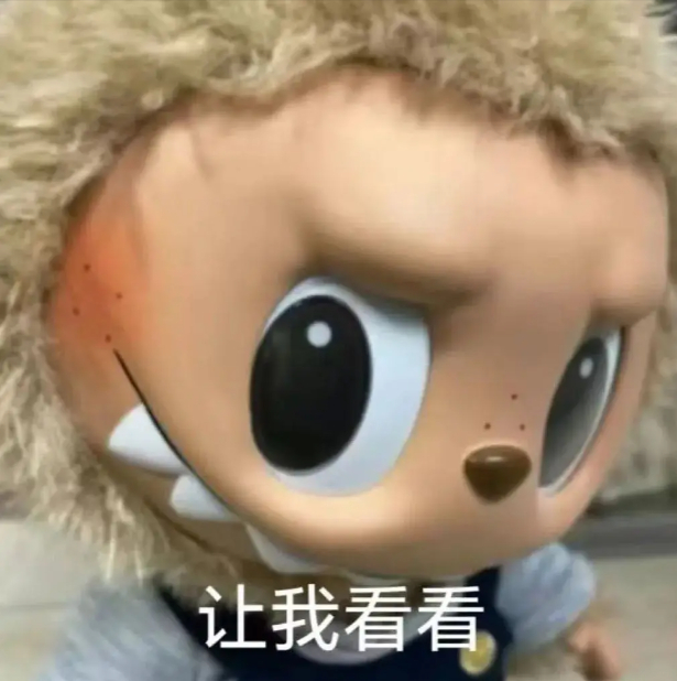 labubu世界杯销量暴涨30倍 本土潮玩IP这次站上世界杯开幕式舞台也算是另类
