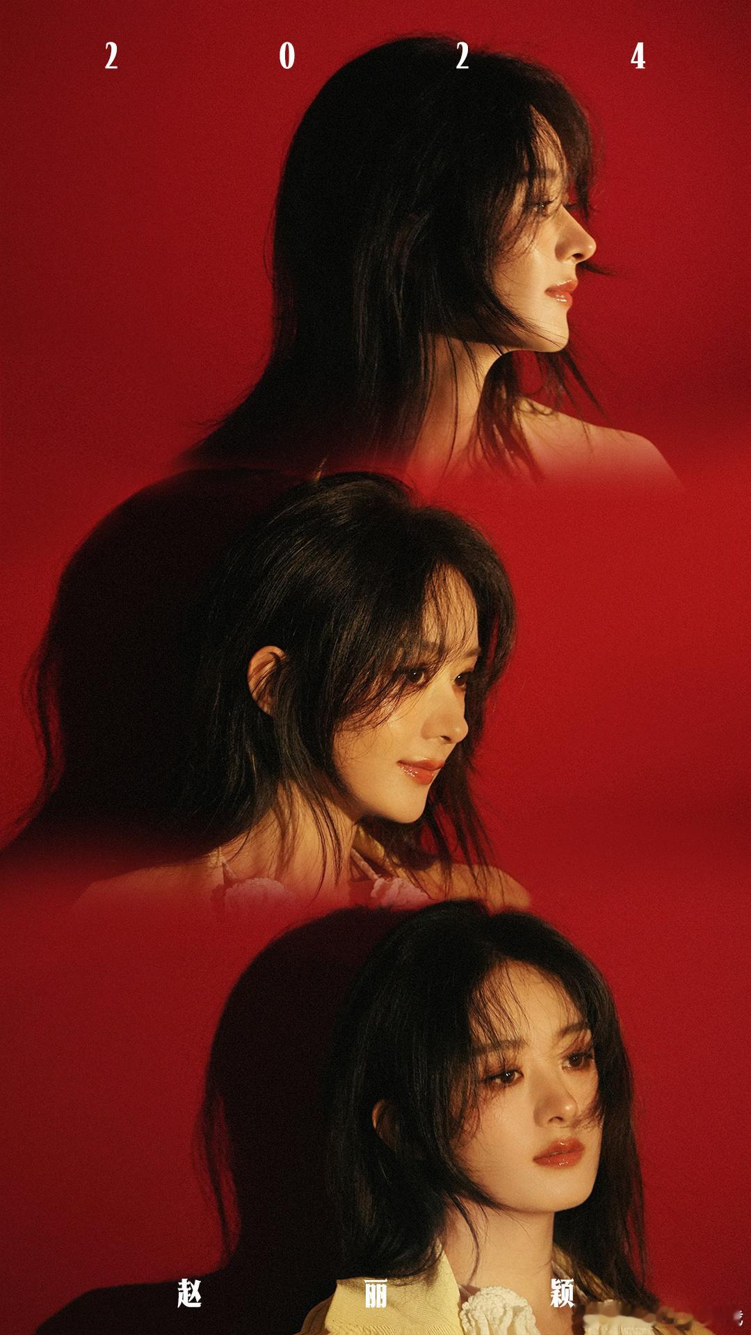 #赵丽颖公主切三连拍#好美啊姐，公主切三连拍三种不同状态太爱了姐[羞嗒嗒]#赵丽