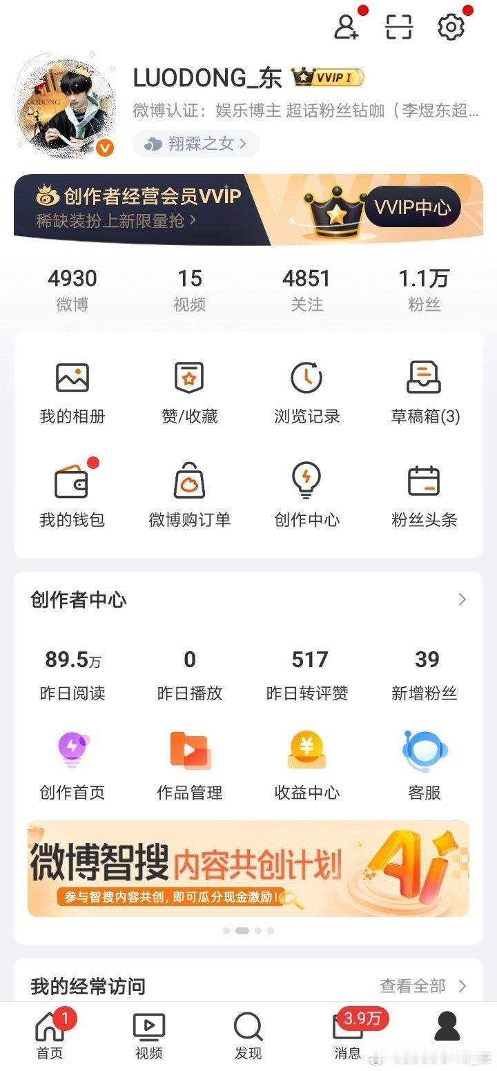 89.5w全记入谁接