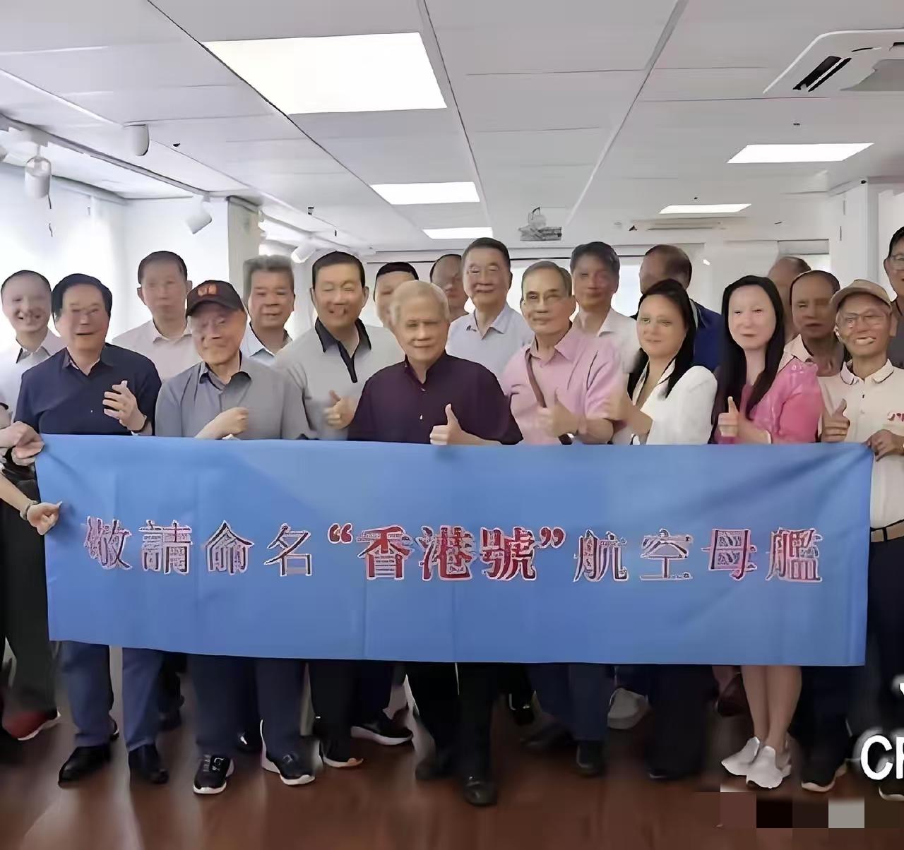 香港28个民间社团自发组建联盟，正式向中央军委递交联署请愿信，恳请将我国后续新建