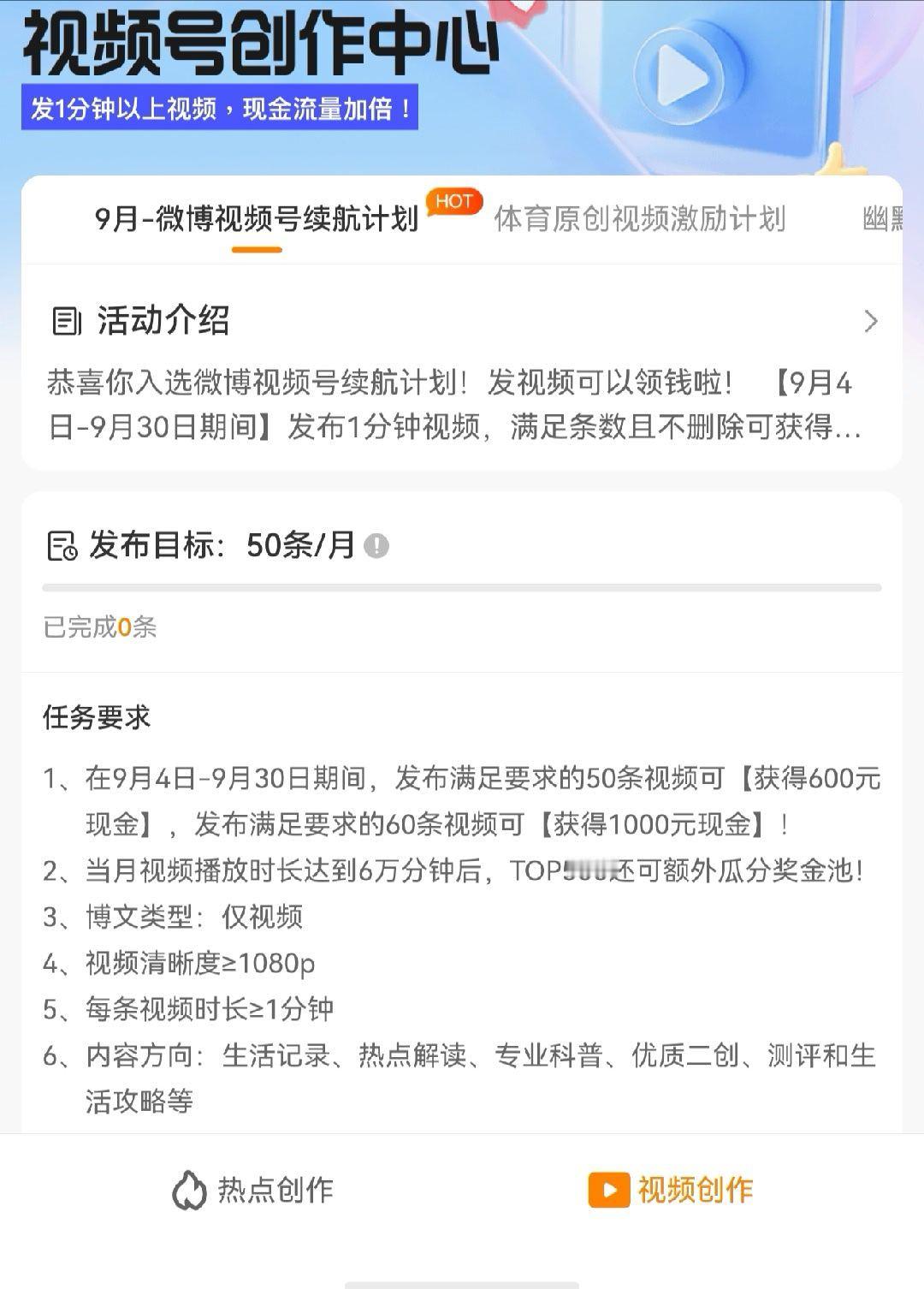 就知道，微博的钱，只会越来越难赚，瞅了瞅，还是赚吧[无聊] ​​​