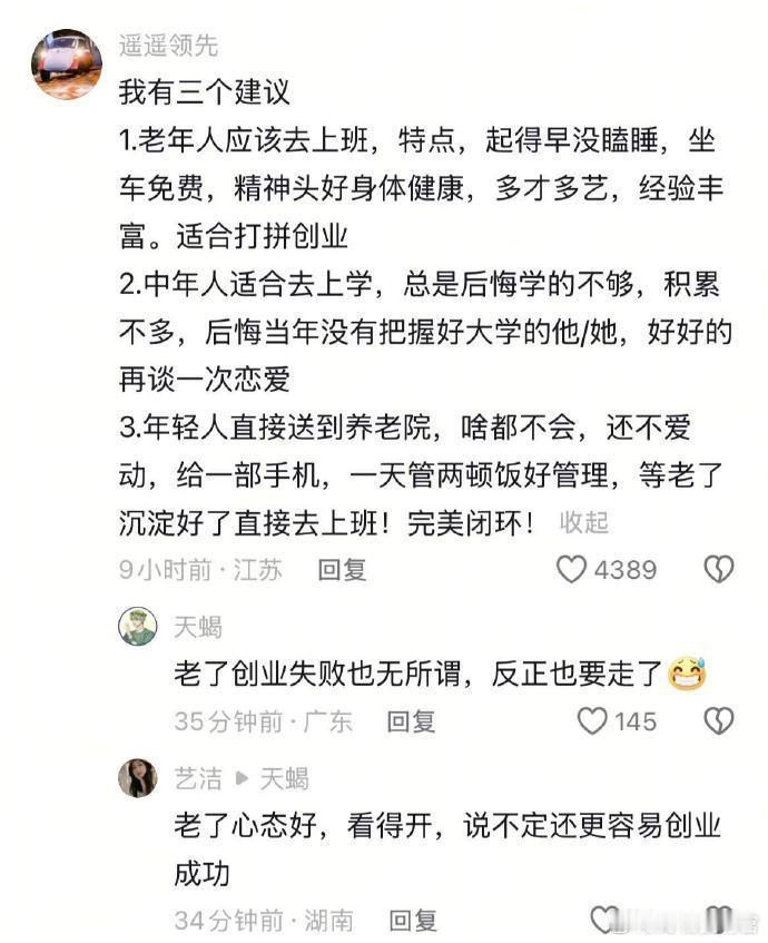 哈哈哈哈哈哈哈哈谁是真正的专家我自有定夺 