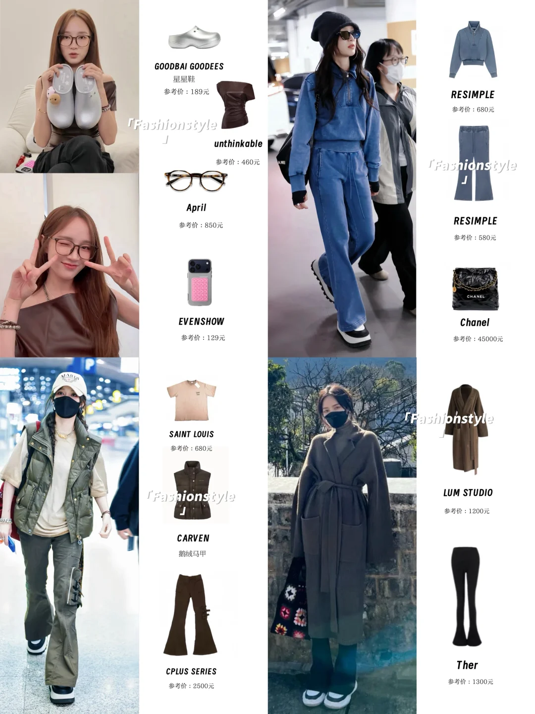 孟佳穿搭，难道没人发现她的品味超好的