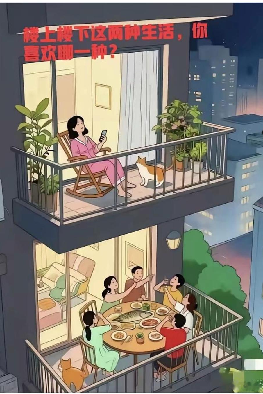 两种人生摆眼前，你会怎么选？
 
一张图道尽两种截然不同的生活状态，差距一目了然