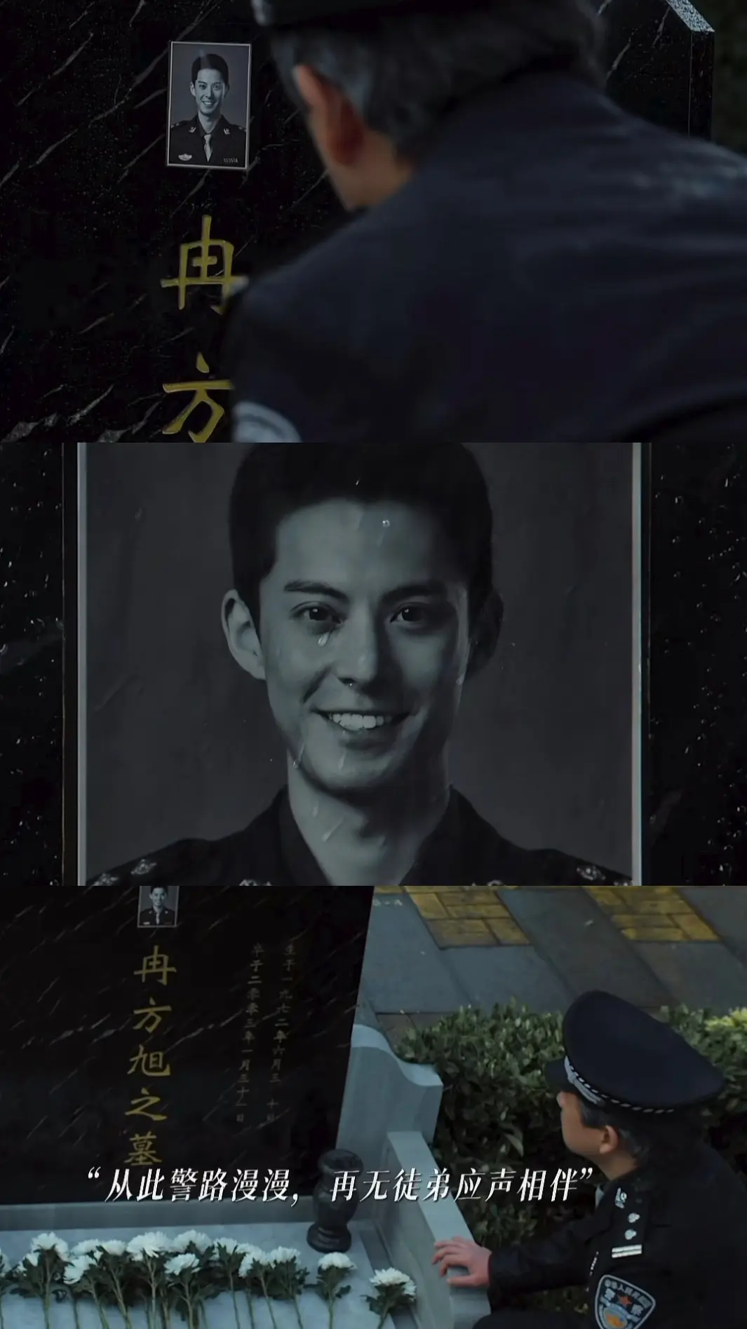 小冉走时甚至连一顿饭也没吃上😭😭