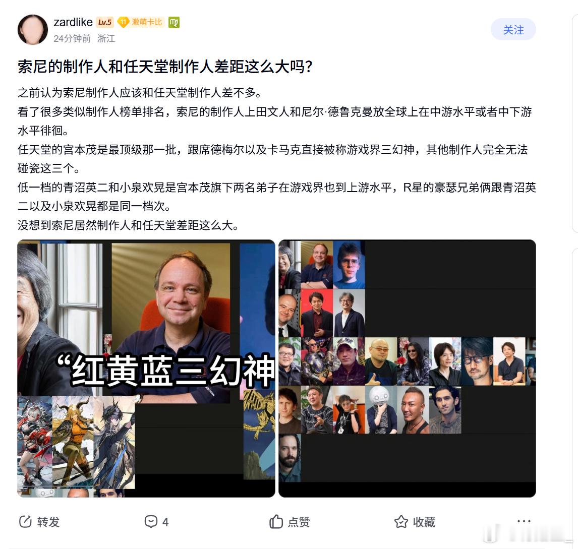 这么个红黄蓝三幻神好家伙 