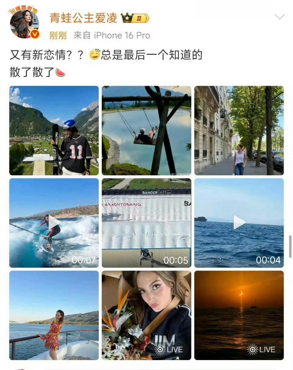 谷爱凌否认与LV三公子恋情：传闻不实，恋情说法为网传谣言谷爱凌否认恋情话题迅速冲