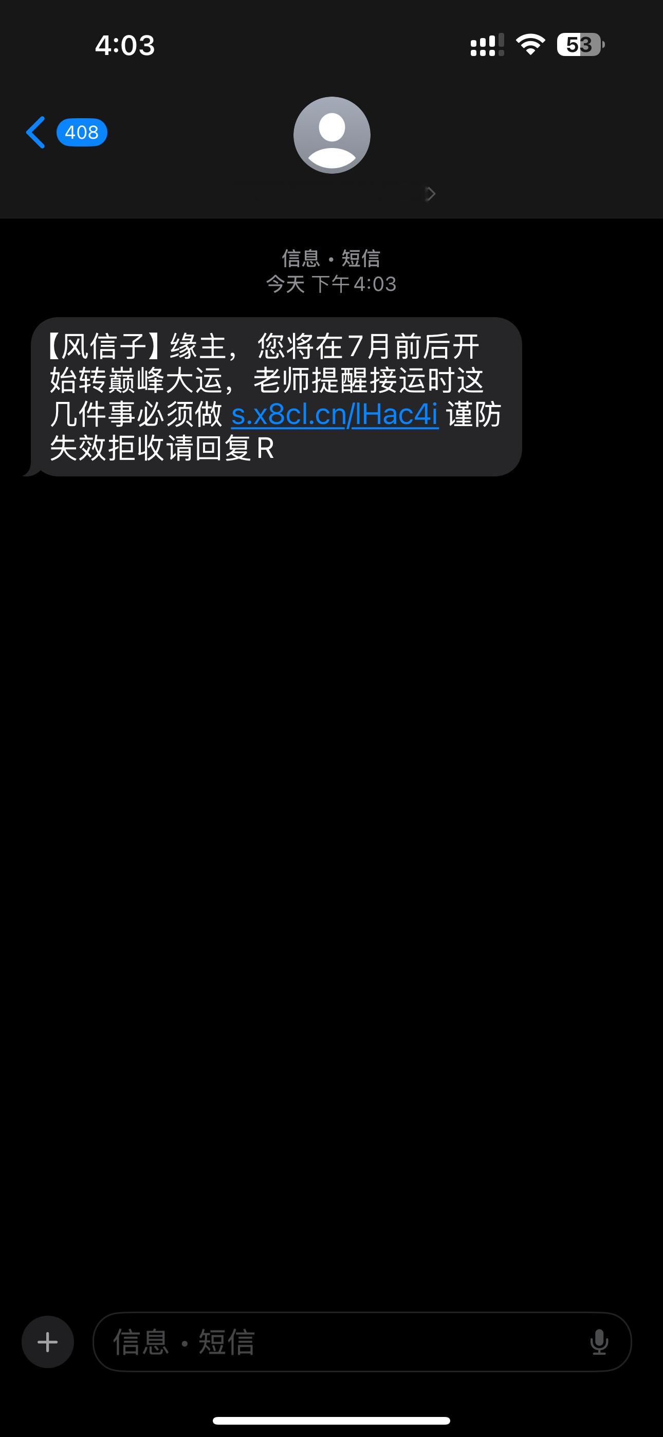 七月要撞大运了你们赶紧把我腿抱好[酷] ​​​