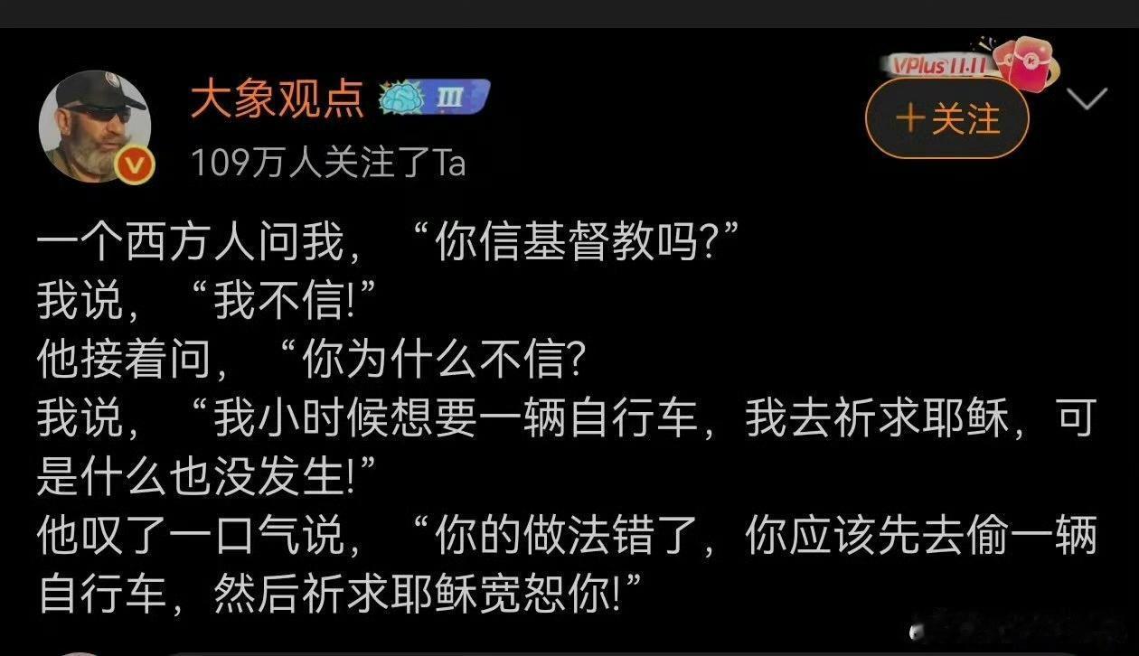 为什么我们现在的奇葩法条判决不绝于耳？原因在这里。
看图。
现在明白为什么说西方