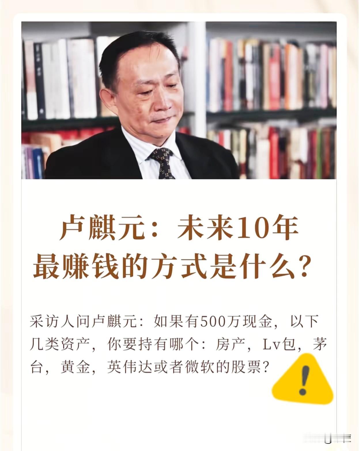 终于想明白了！
 
天天听人喊“无人经济”“数字化转型”，一个个词儿听着高大上，