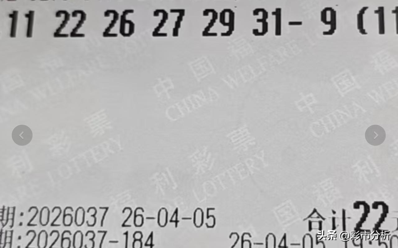 彩友打11注的11 12 26 27 29 31+09有点可惜，单看红球5+0已