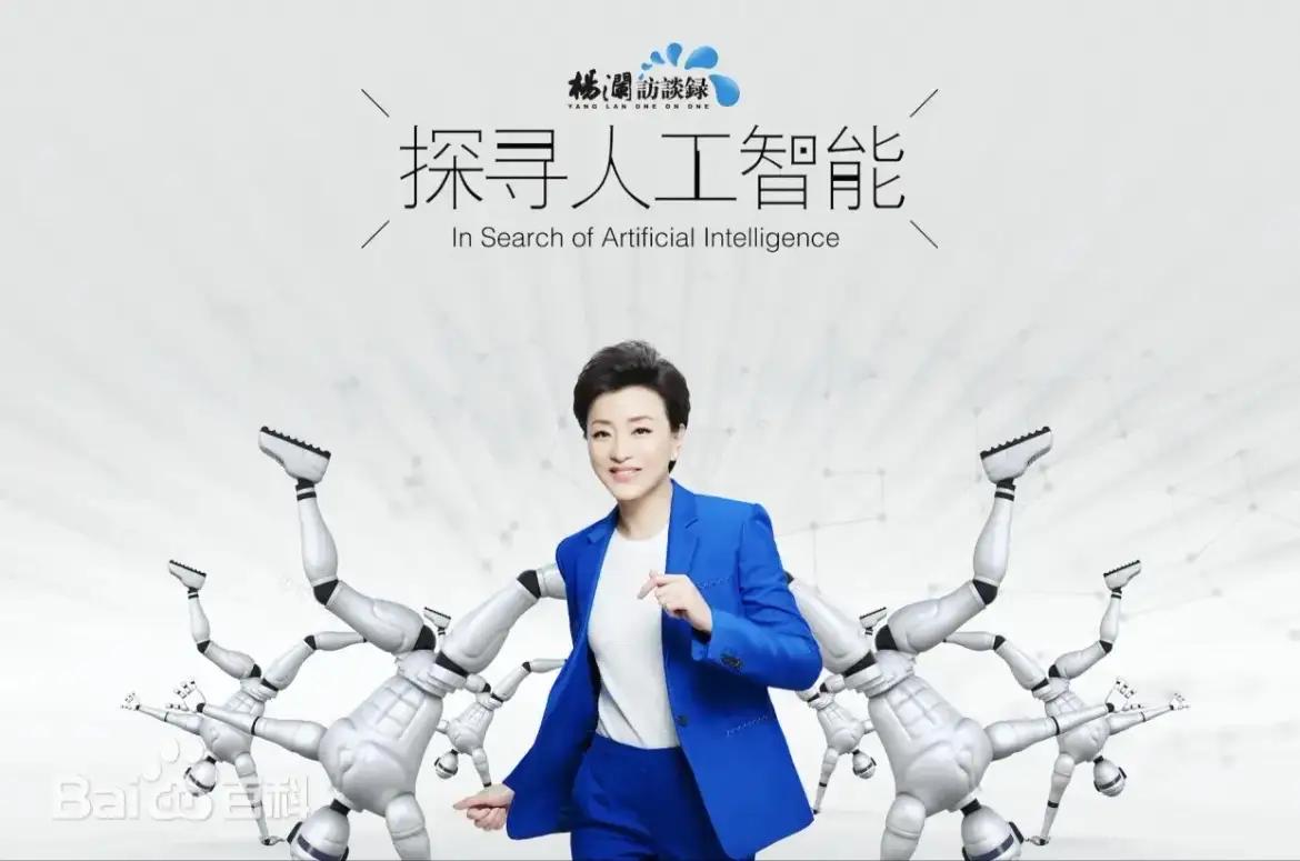 人工智能发展太迅猛了，它已经影响到生活中的方方面面，人工智能的技术突破，产业应用