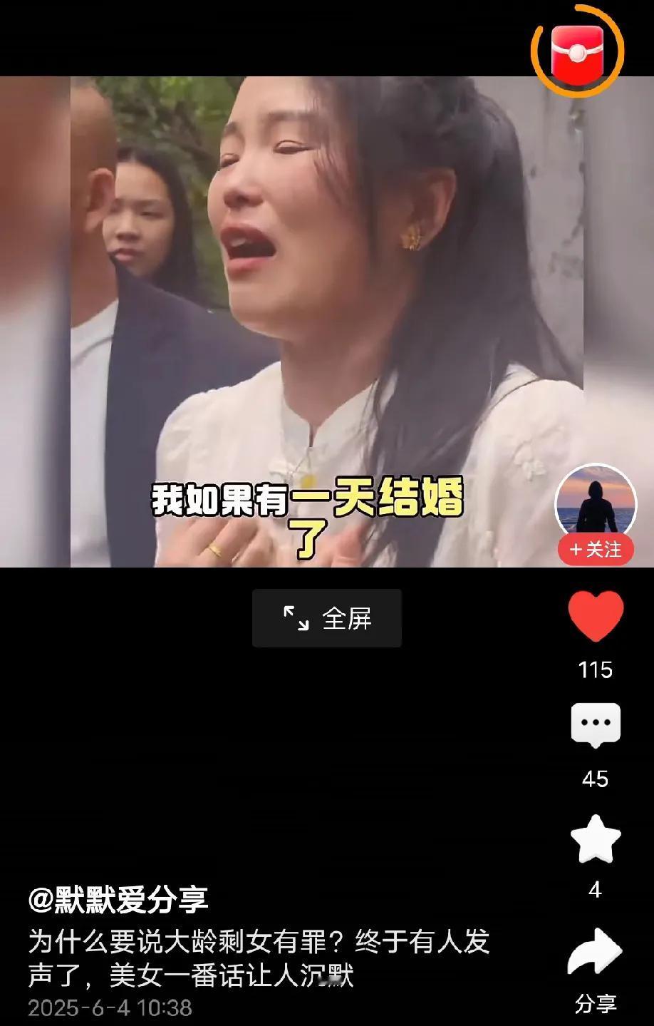 没有不靠谱的白马王子，只有勤奋耕作的农夫！嫁给农夫，享受田园，日出而作，日落而息
