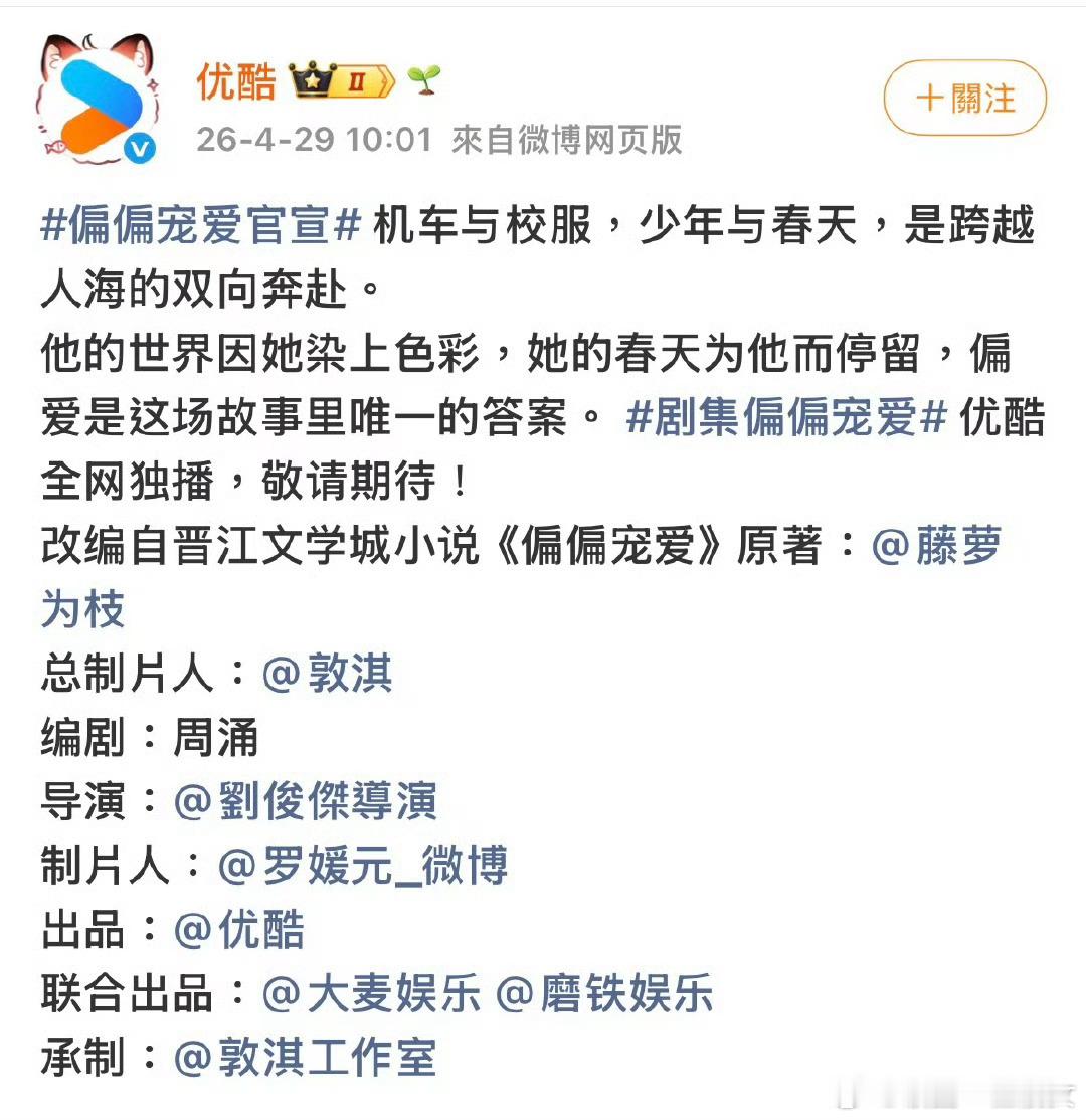 有人期待陈飞宇张婧仪二搭吗？ 