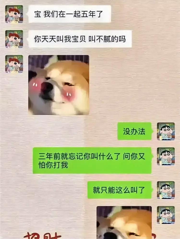 迫不得已[捂脸]