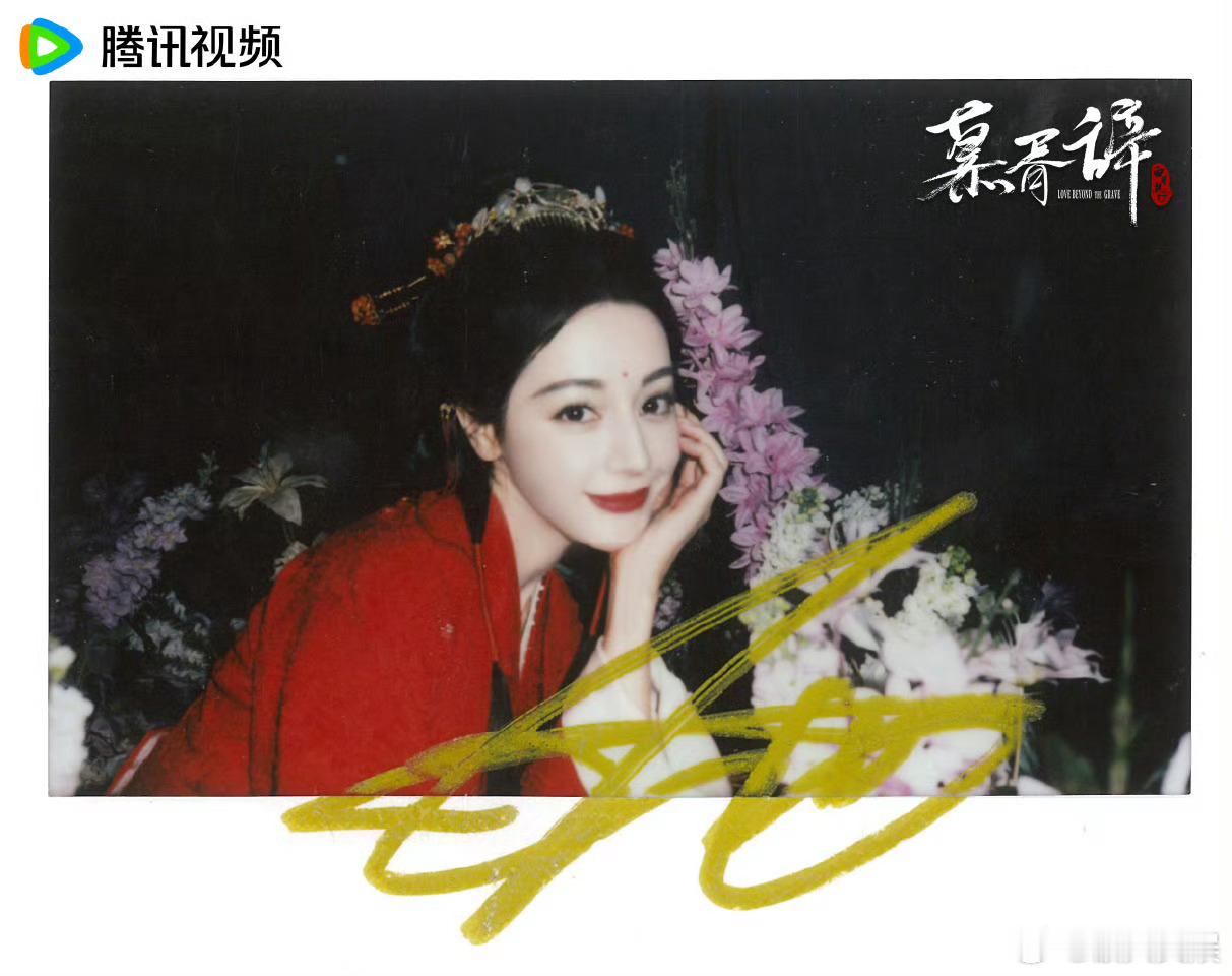 迪丽热巴片场拍立得迪丽热巴慕胥辞片场拍立得迪丽热巴慕胥辞片场拍立得，美的不行了，