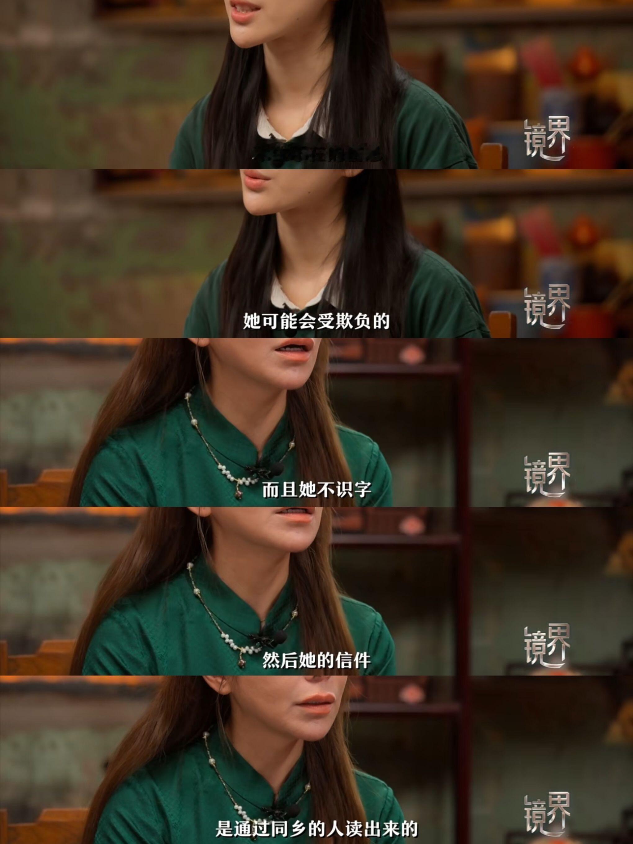南枝对淑柔的隐瞒，是最温柔的决定！ 