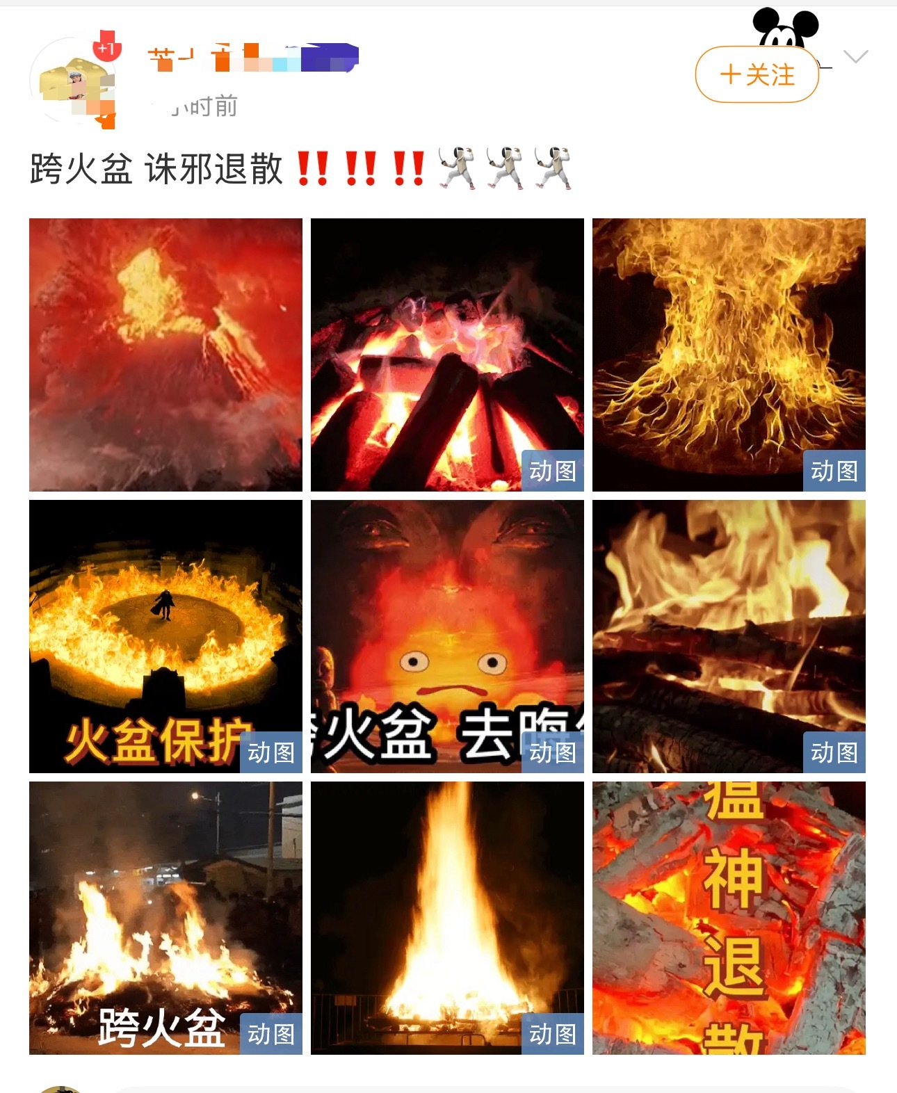 巨腥就是如此的权威……亿人雷的权威性是不容置疑的 
