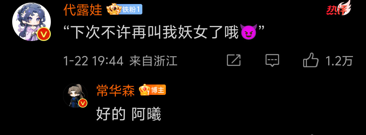 常华森 好的阿曦 豹豹猫猫99 白月梵星[超话]  