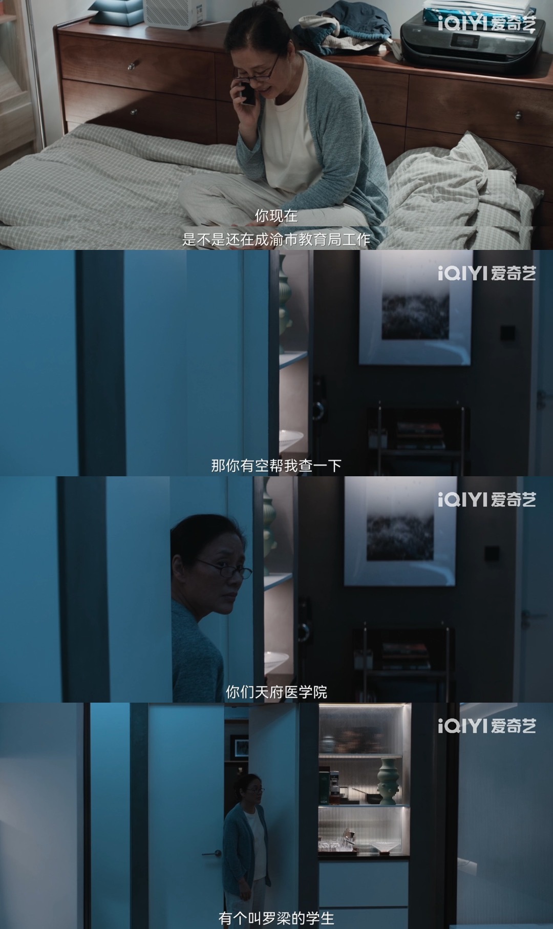 雇演员扮富裕父母骗婚这个剧情抱过我雇假父母骗婚这集在许我耀眼看过 假父母骗婚一出