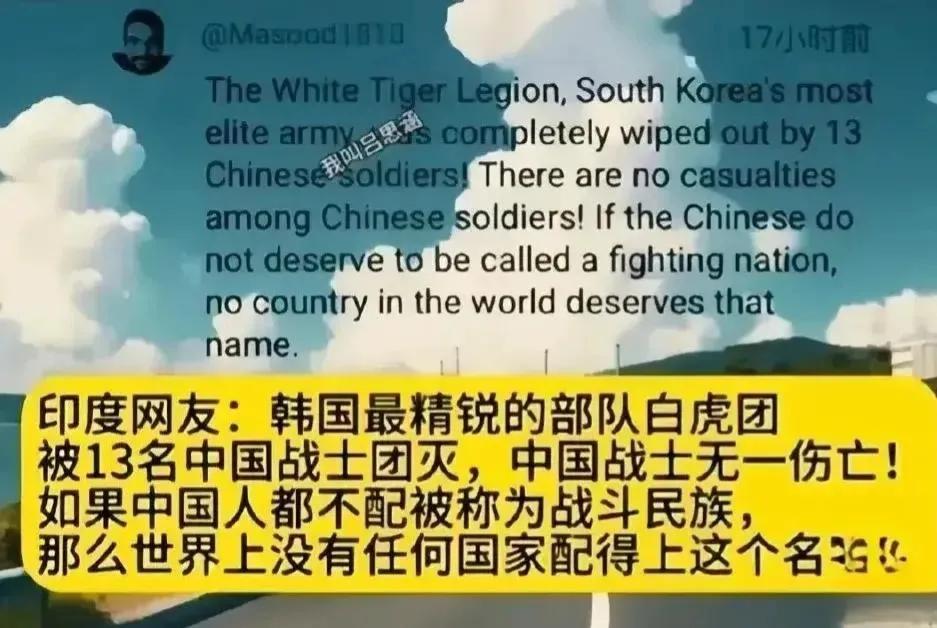 世界上最“痛恨”中国的国家，同时又是最大的“中吹”— 印度和韩国

印度、韩国，
