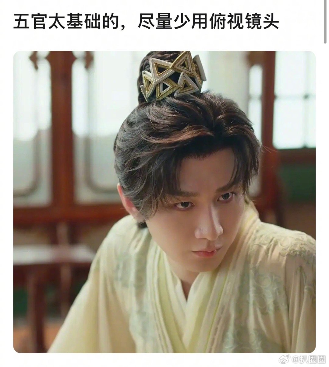 成毅赴山海俯拍镜头引起热议～[吃瓜] ​​​