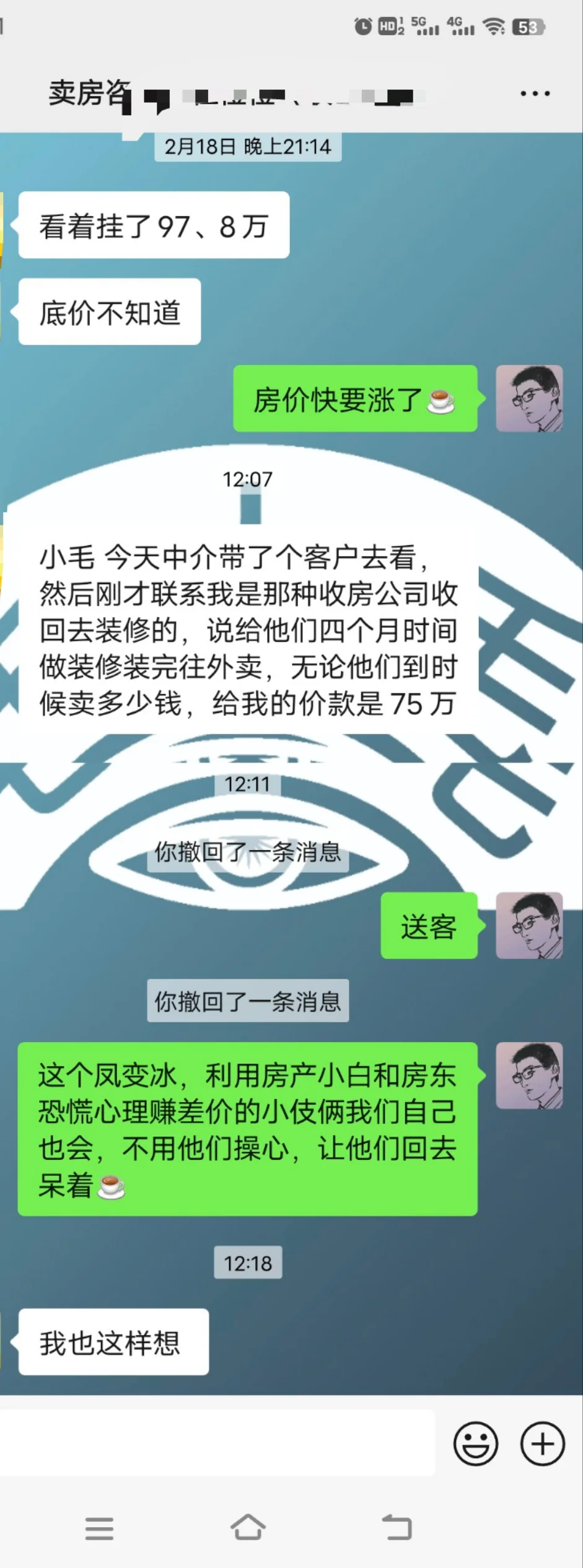 昆明刚需买房的友友当心，避开这类二手房