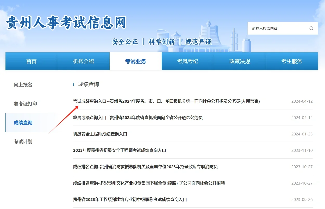 又有省份出成绩啦！