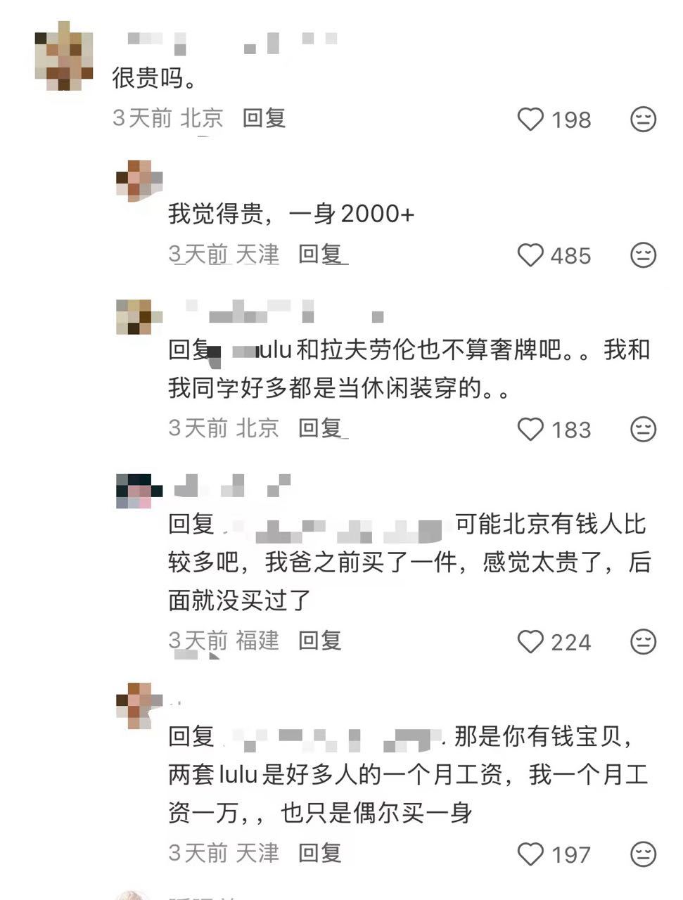 评论区回复的人真善良，又给人说爽了11970 