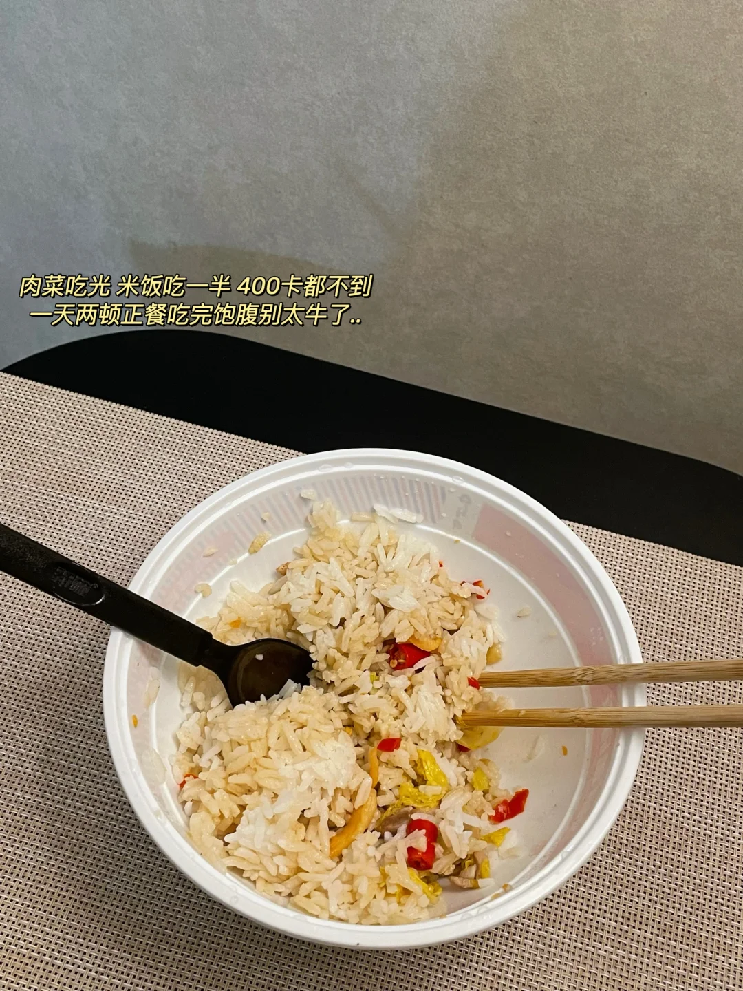 160/79 一天吃啥｜真正让你越吃越瘦的食物