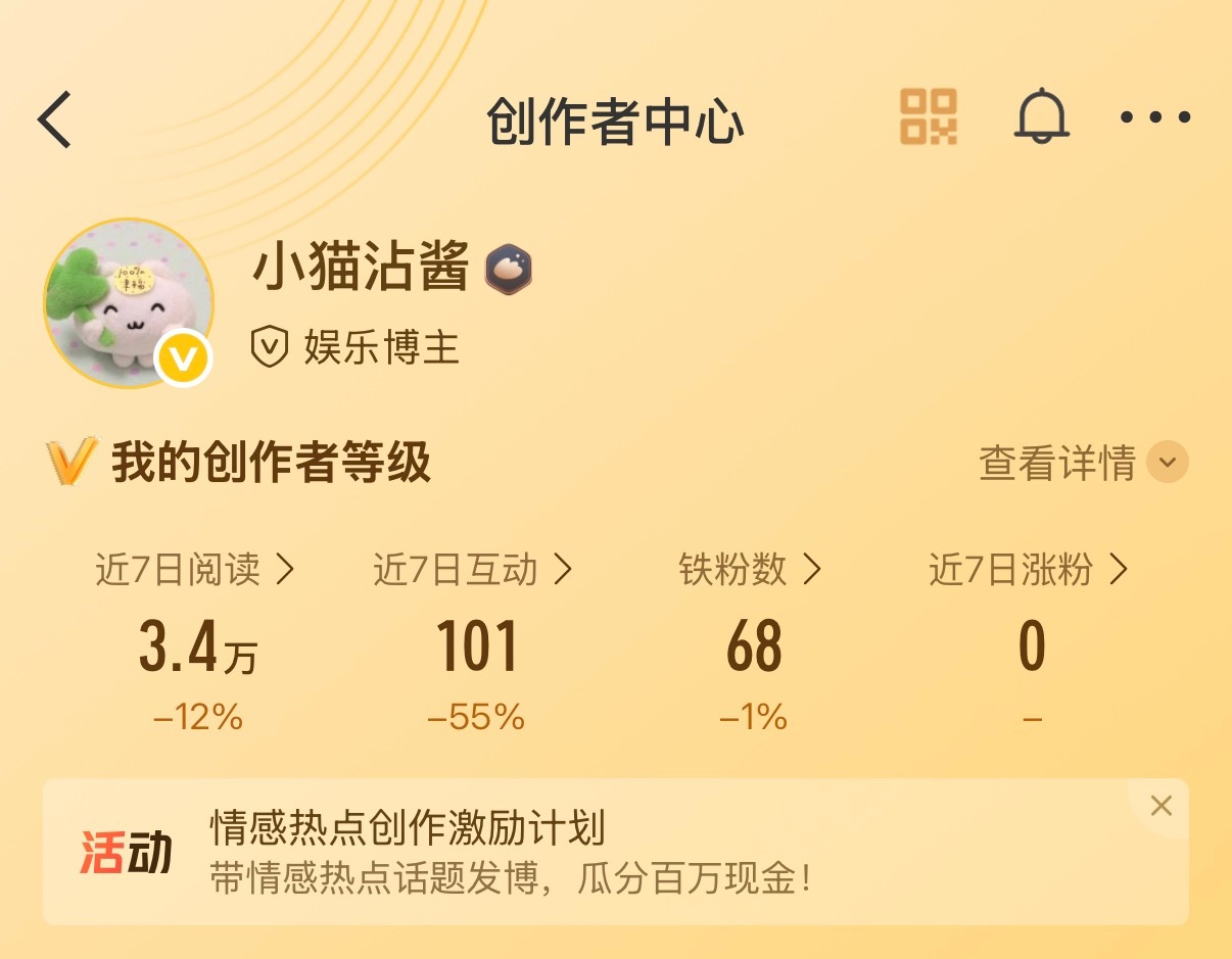 养一下铁！ 