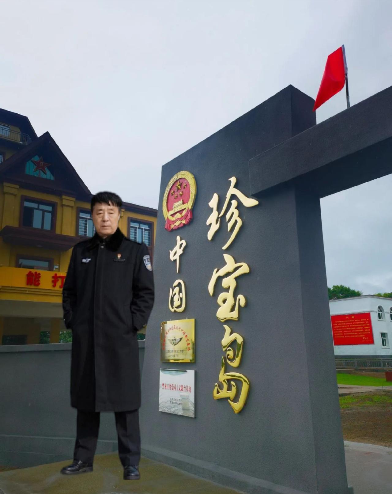 祖国的边防，珍宝岛上，红色文旅 ，最美乡村，一首，歌曲分享大家一一