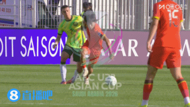 U23亚洲杯，泰山队带刀护卫彭啸抽射破门，一球干掉袋鼠澳大利亚…
36%的控球率