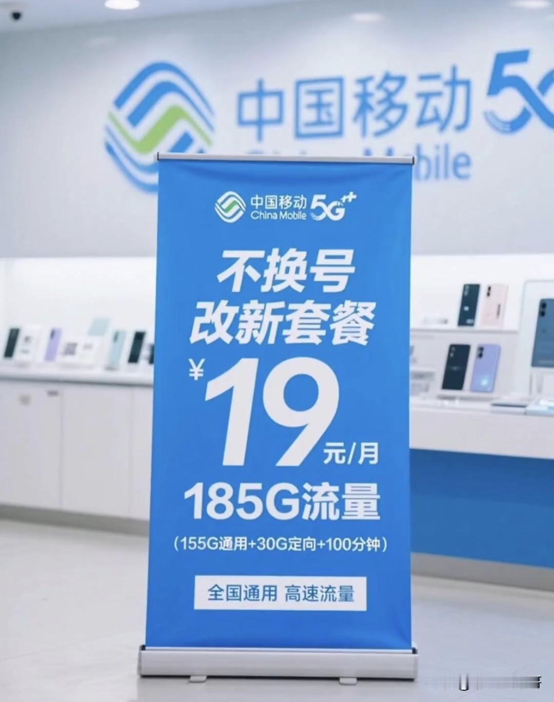 这种不说更换条件的广告算不算诈骗？