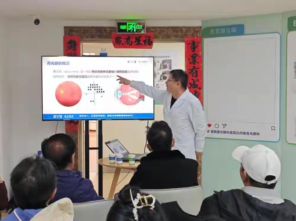 云南西双版纳34岁的的白女士，在一个清晨醒来时双眼突然“失明”，原来是严重的青光