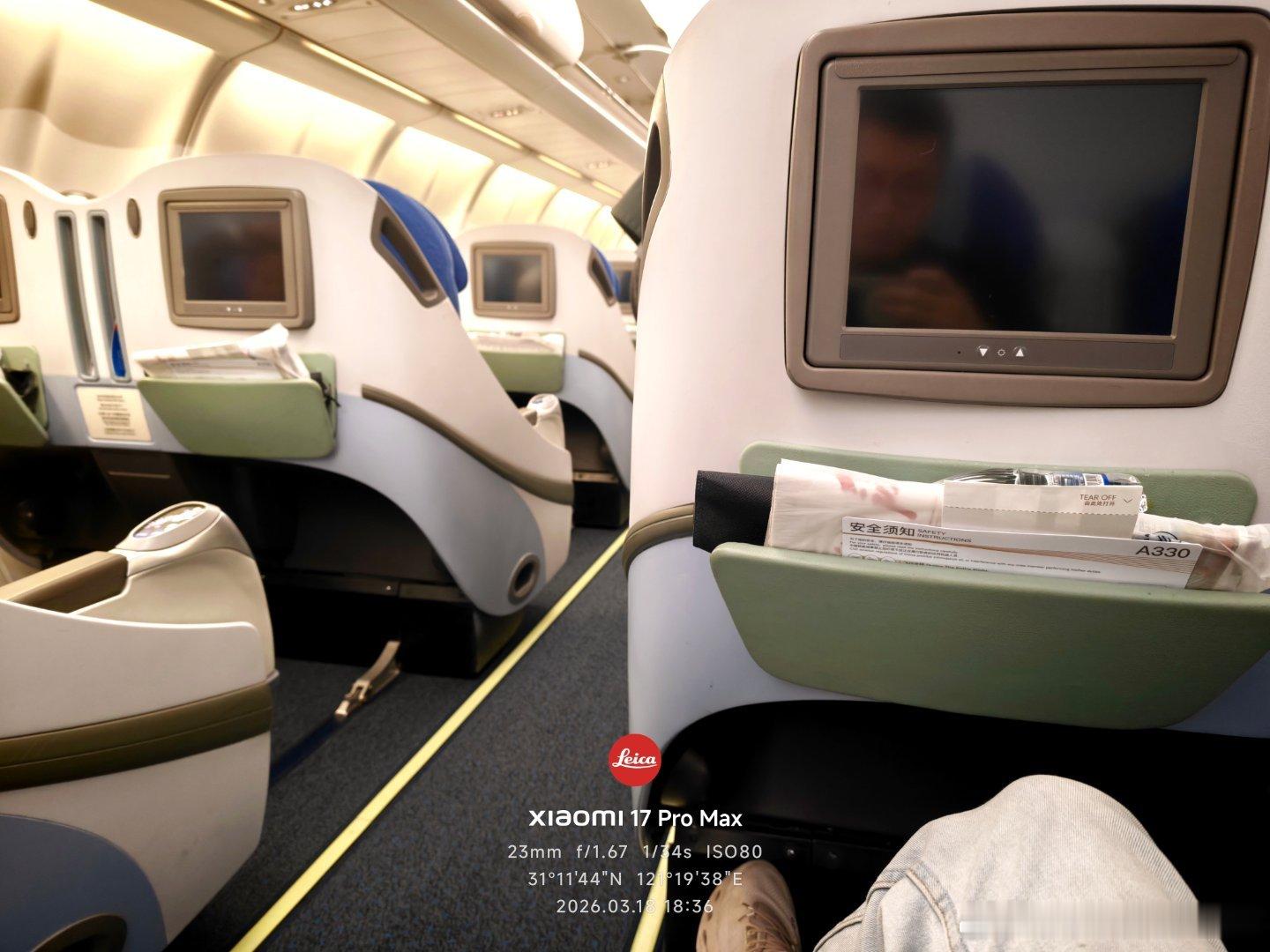 准备来北京了，特地挑了收盘以后才飞，你们不会有意见的，对吧小米科技