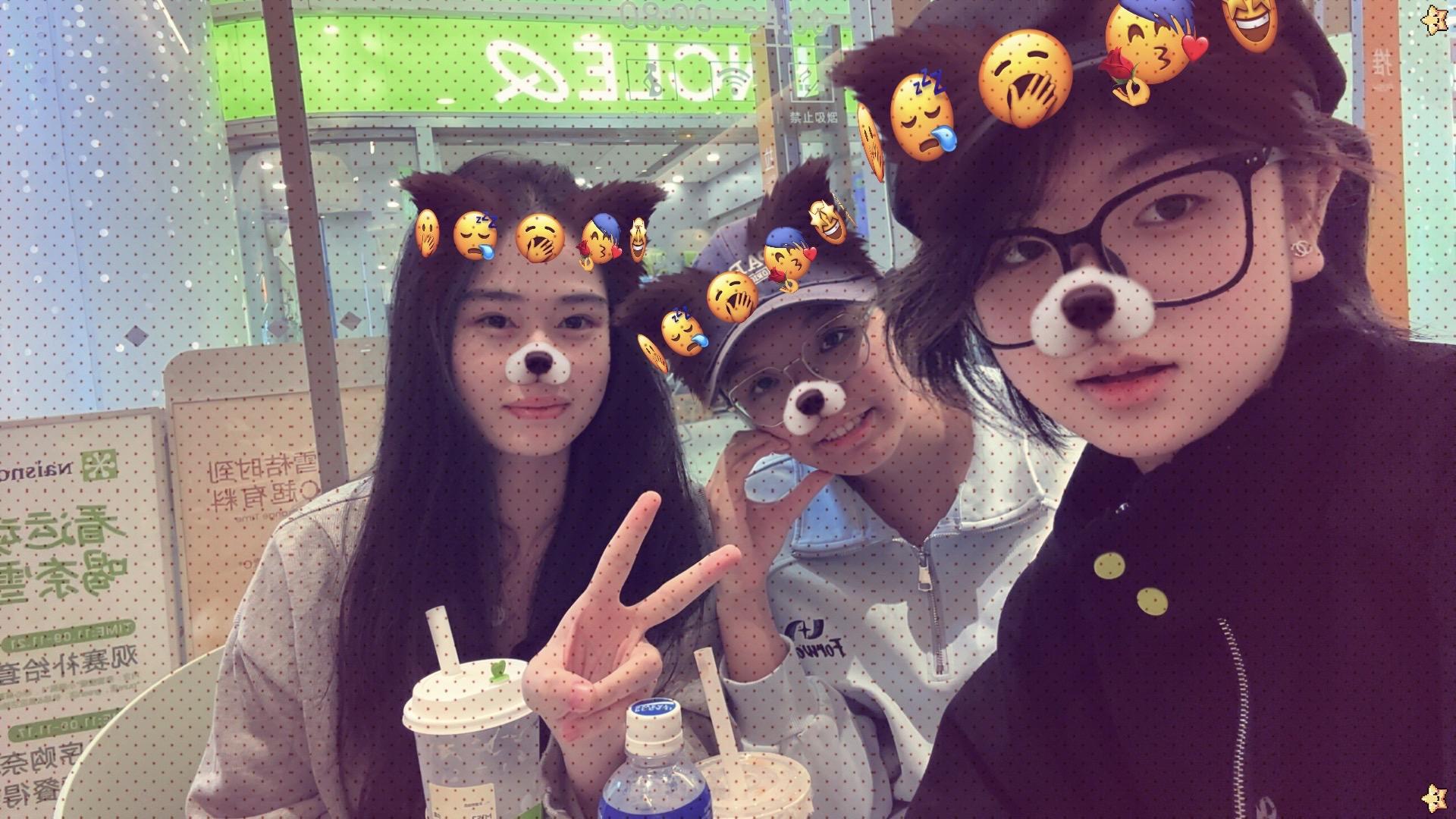 记录第一次和美女同担见面，太开心啦😘，可惜两天的时间不够聊，不舍得分...