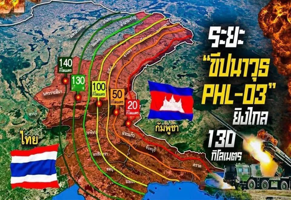 当地时间2025年12月11日，泰国军方通报，泰国皇家武装部队司令部确认，柬埔寨