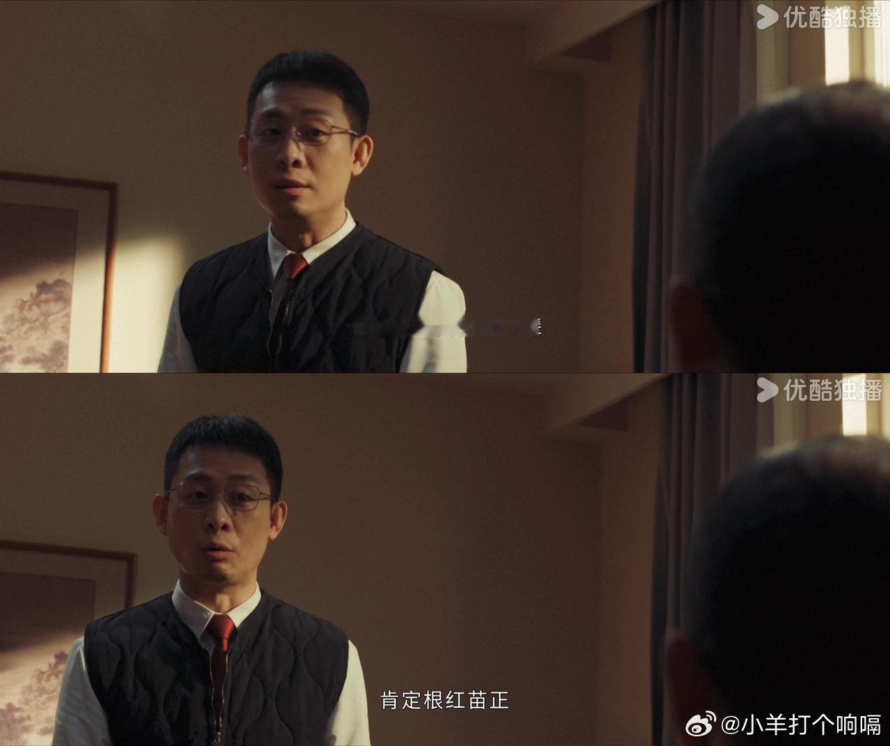 张译新剧人设又怂又刚张译新剧你说他怂吧，他也知道反抗跟你作对，你说他刚吧，这个刚