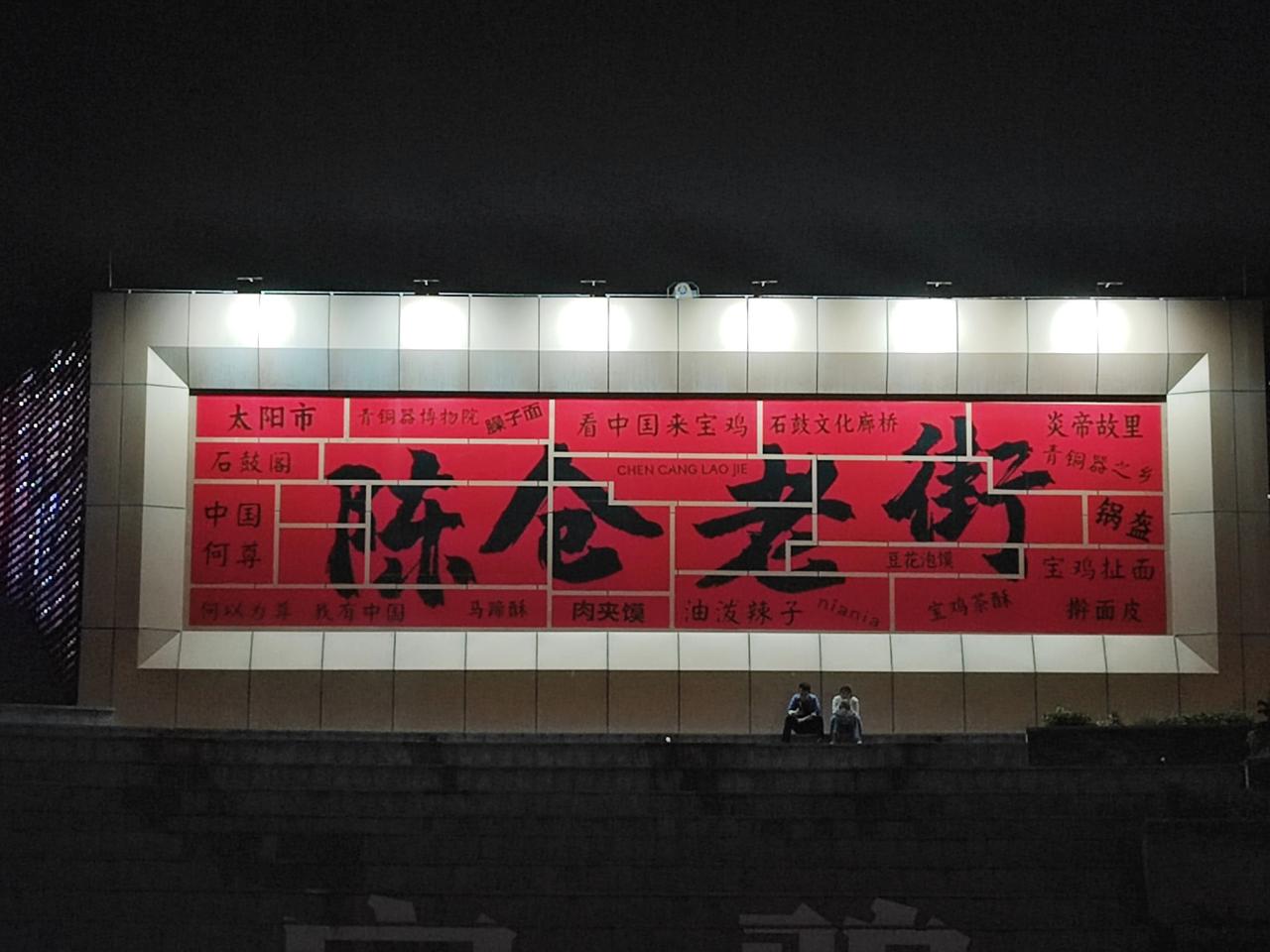 日常随拍