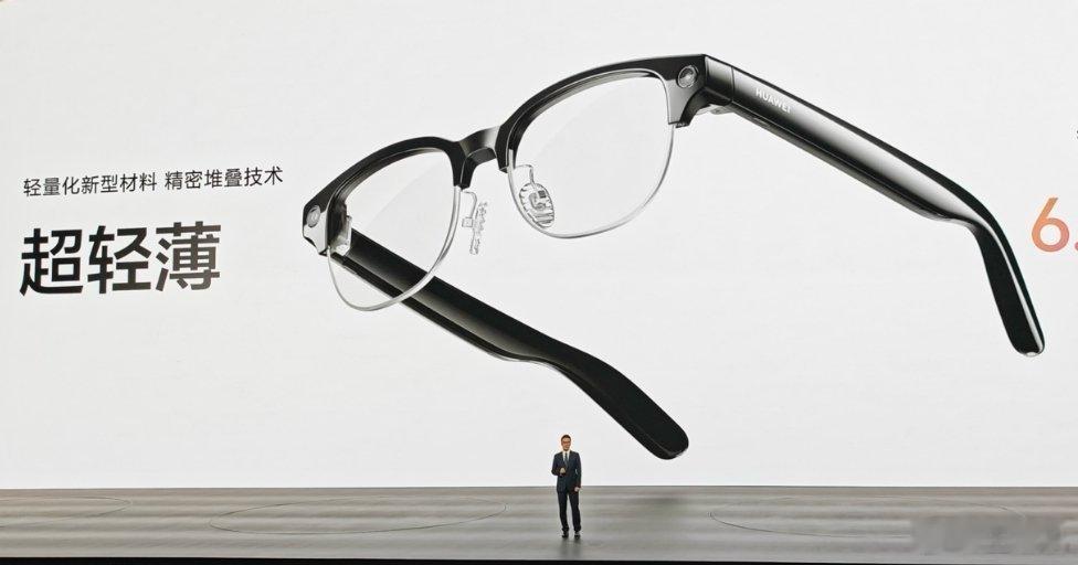 华为 AI 眼镜今日开售，支持 AI 快捷键一键唤醒、支付宝看一下支付等，提供钛
