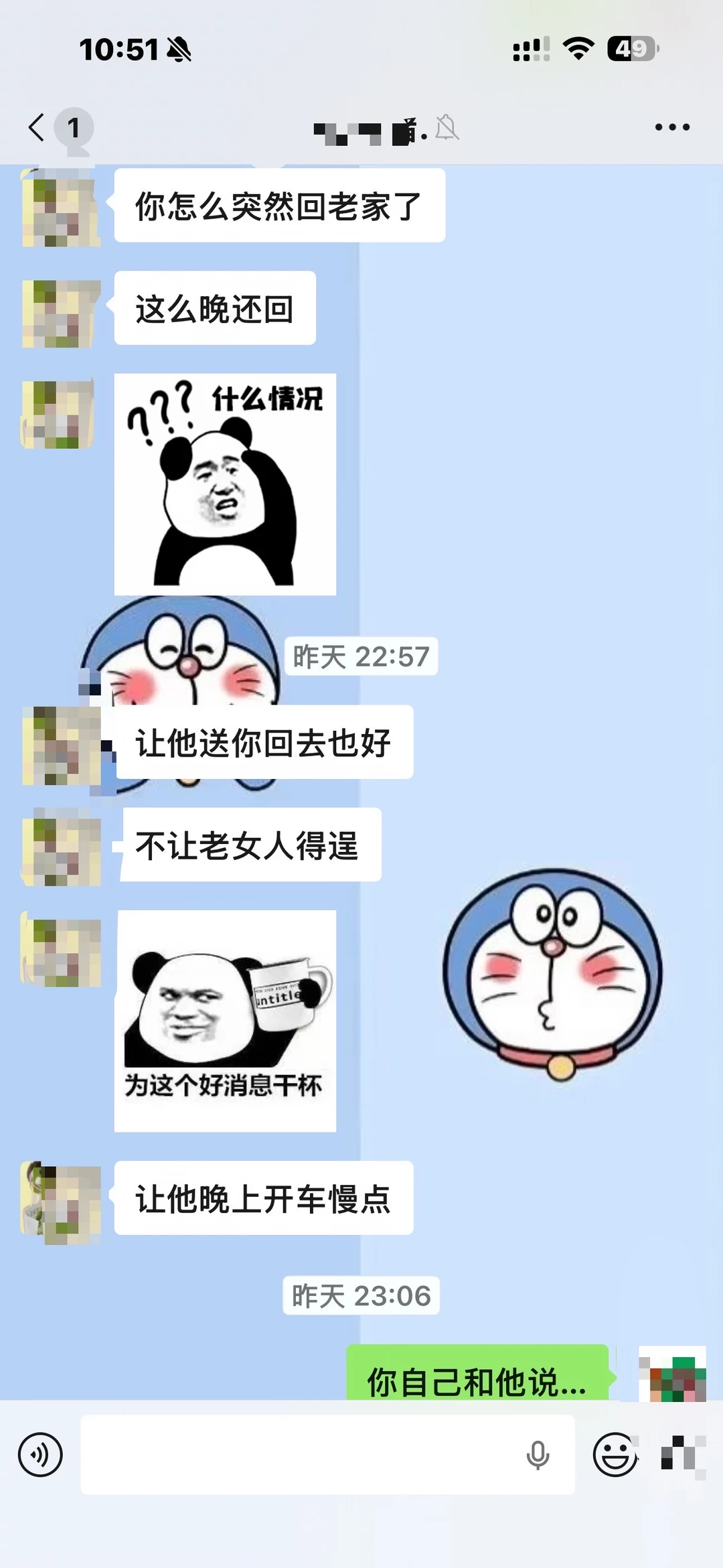 姐妹们吃不了瓜啦，他连夜送我们回老家到现在还没要回深圳的意思…[可怜R]