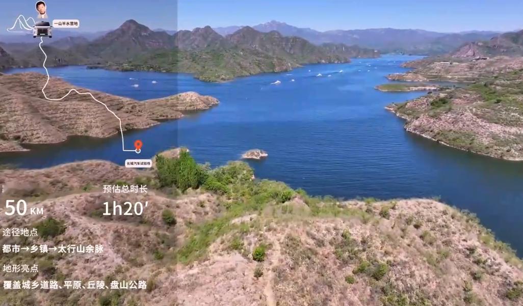 魏总五一假期还在直播，这是坐着魏牌全新高山来了一场假期出游。有一说一，魏总对全新