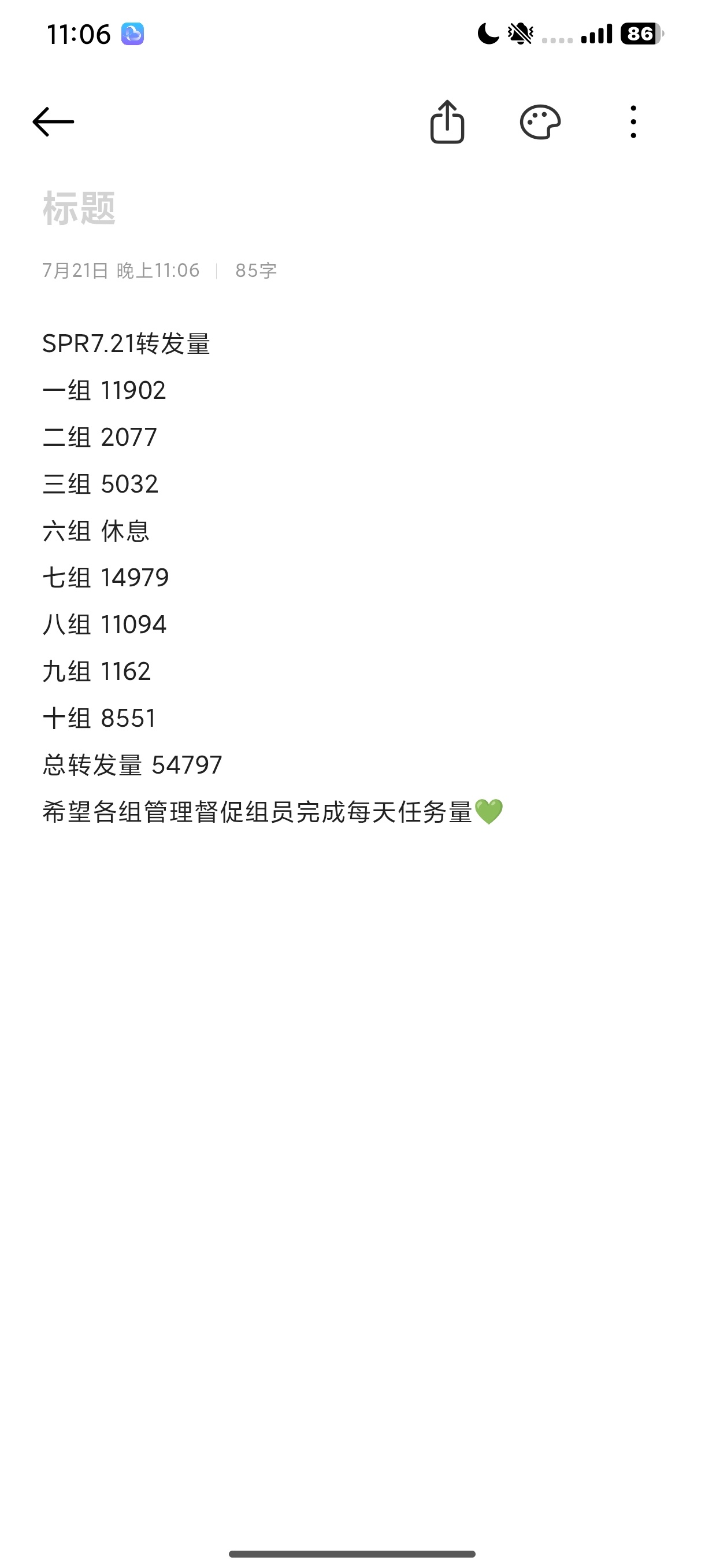 王源王源宇宙超级无敌大大狂欢巡演共绘王源的狂欢轨迹SPR7.21单日转发量5w+