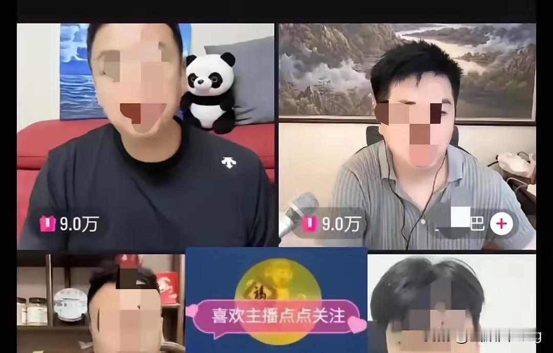 豪掷重金在直播间疯狂刷礼物，在外人看着是挥金如土的任性，剥开表象，其实是一场精心