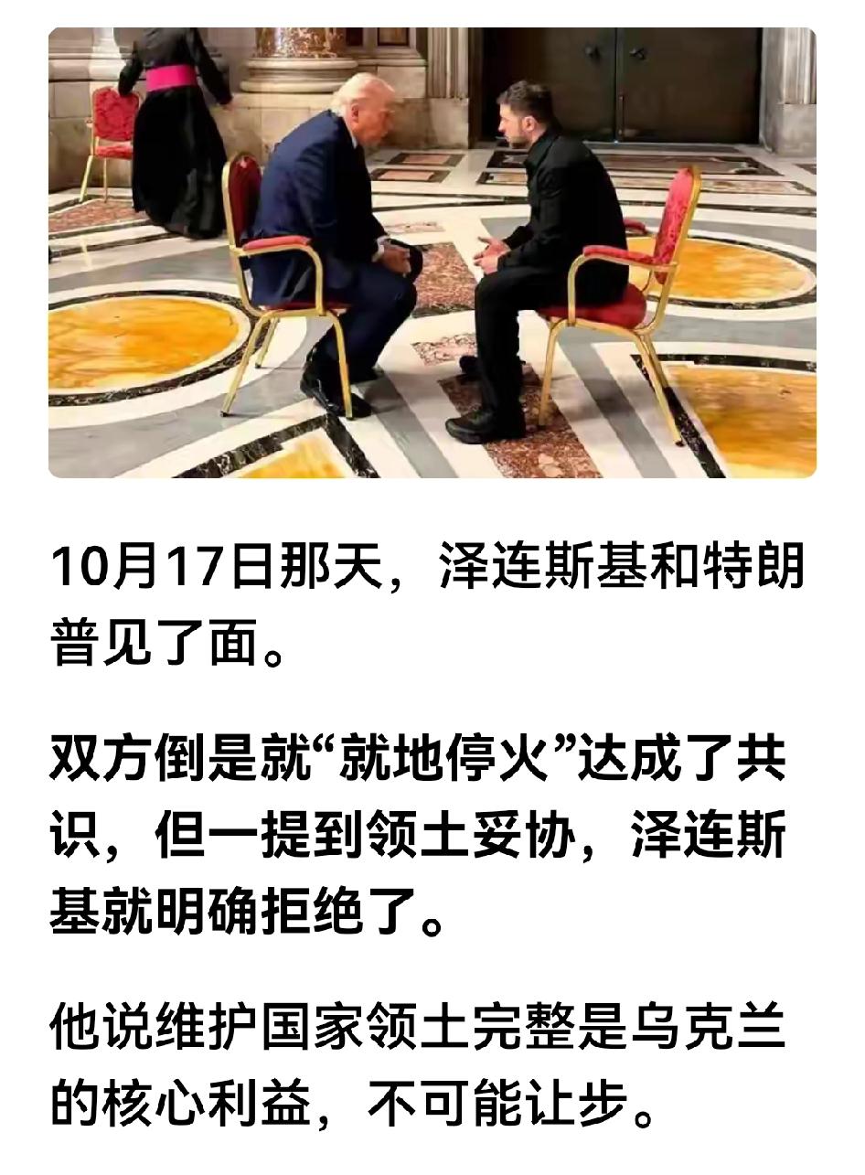 就这么简单！

泽连斯基：领土问题免谈！

布达佩斯乌龟王八龟孙3密谈，屁用没用