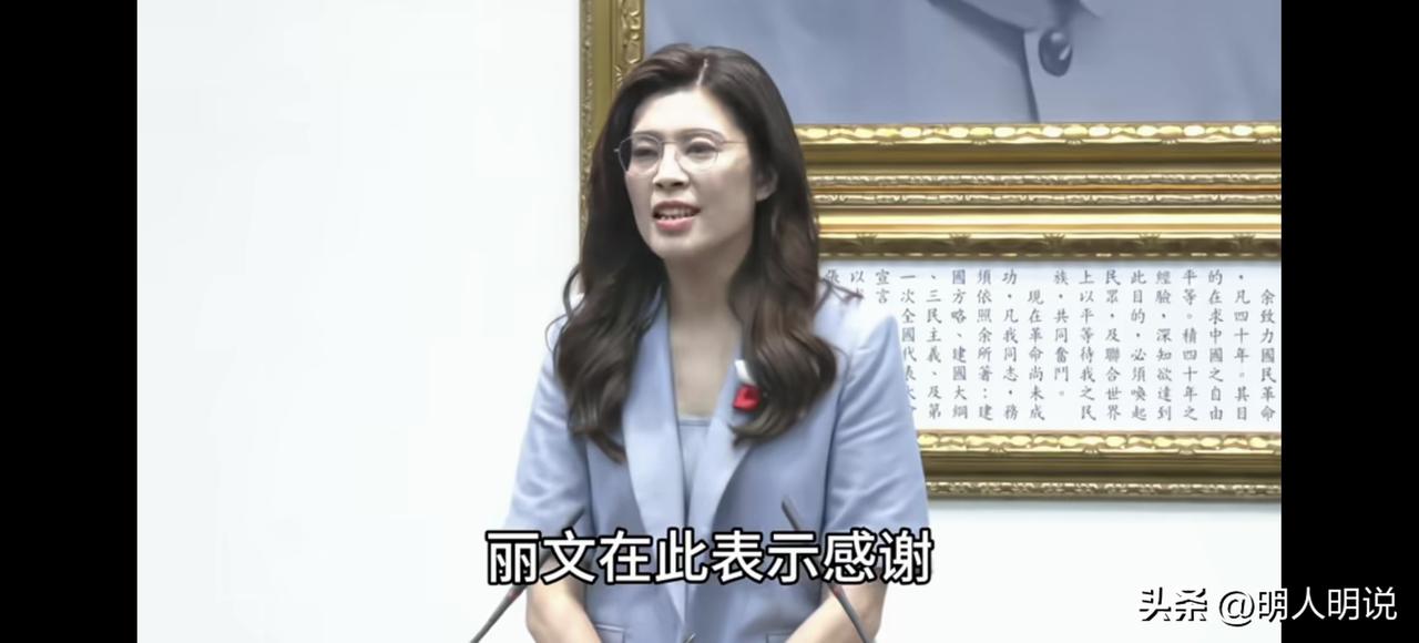 国台办官宣一小时，郑丽文正式回应！重申坚持九二共识反对台独
 
明人明说，不绕弯
